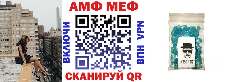 Amphetamine VHQ  Купить  Тюкалинск 
