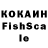 Альфа ПВП крисы CK Megs Fon