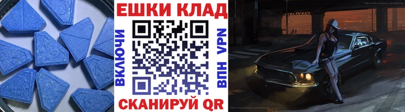 Экстази DUBAI  Купить  Тюкалинск 
