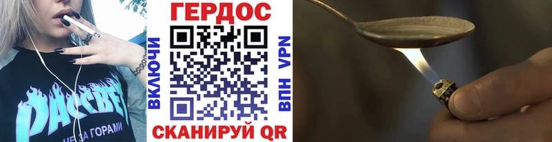 Купить  Тюкалинск  Героин герыч 