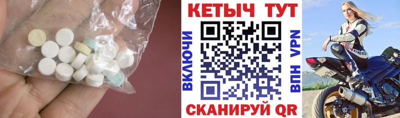 Купить где  Тюкалинск  КЕТАМИН ketamine 