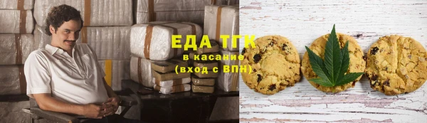 гашиш Армянск