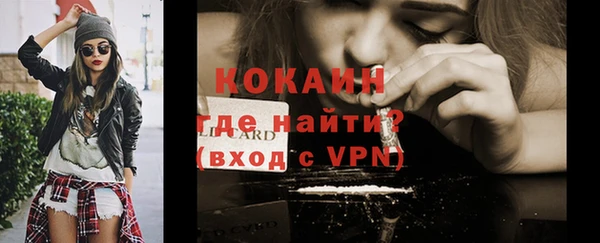 гашиш Армянск