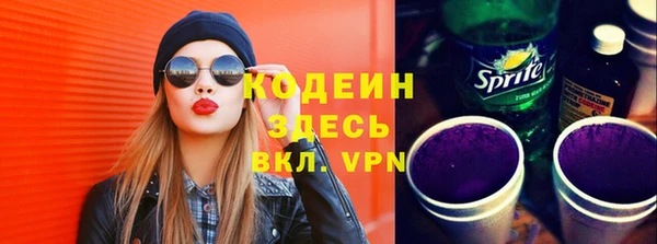 гашиш Армянск