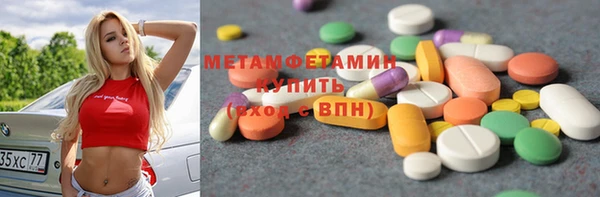 мет Аркадак