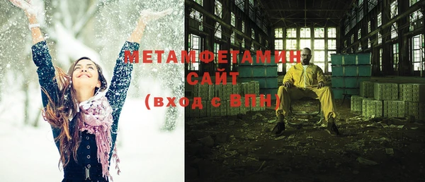 гашиш Армянск