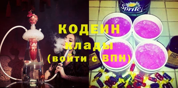 гашиш Армянск