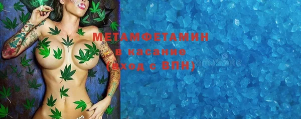 гашиш Армянск