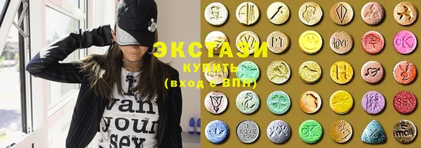 каннабис Арсеньев