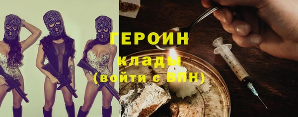 гашиш Армянск