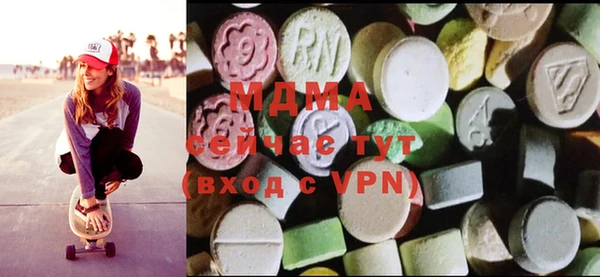 каннабис Арсеньев