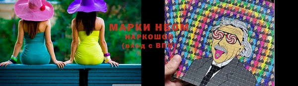 каннабис Арсеньев