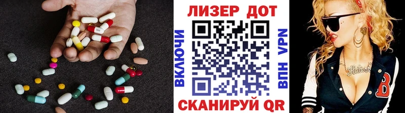Купить  Тюкалинск  Лсд 25 экстази кислота 