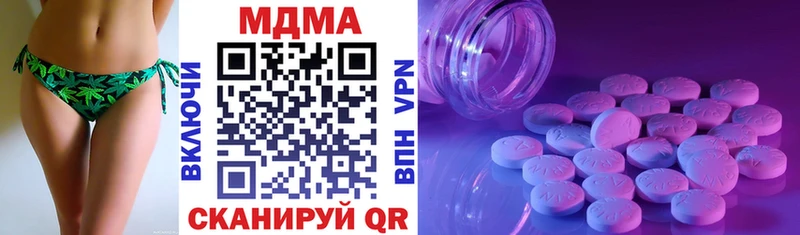 Купить  Тюкалинск  MDMA VHQ 