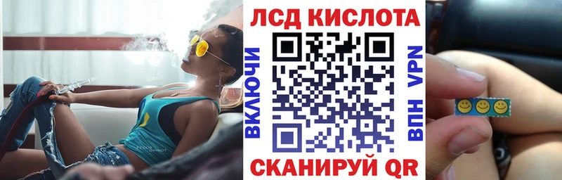 Марки 25I-NBOMe 1500мкг Купить Тюкалинск