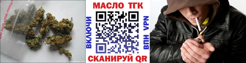 ТГК THC oil  Купить закладки  Тюкалинск 