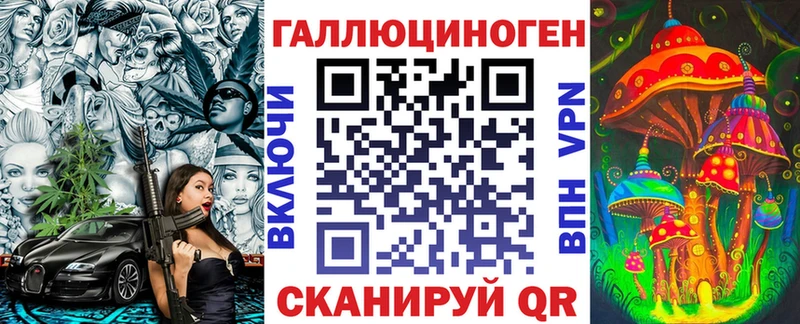 Купить где  Тюкалинск  Галлюциногенные грибы мицелий 