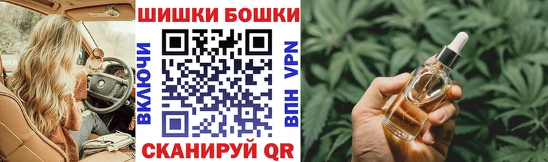 Бошки Шишки MAZAR Купить Тюкалинск